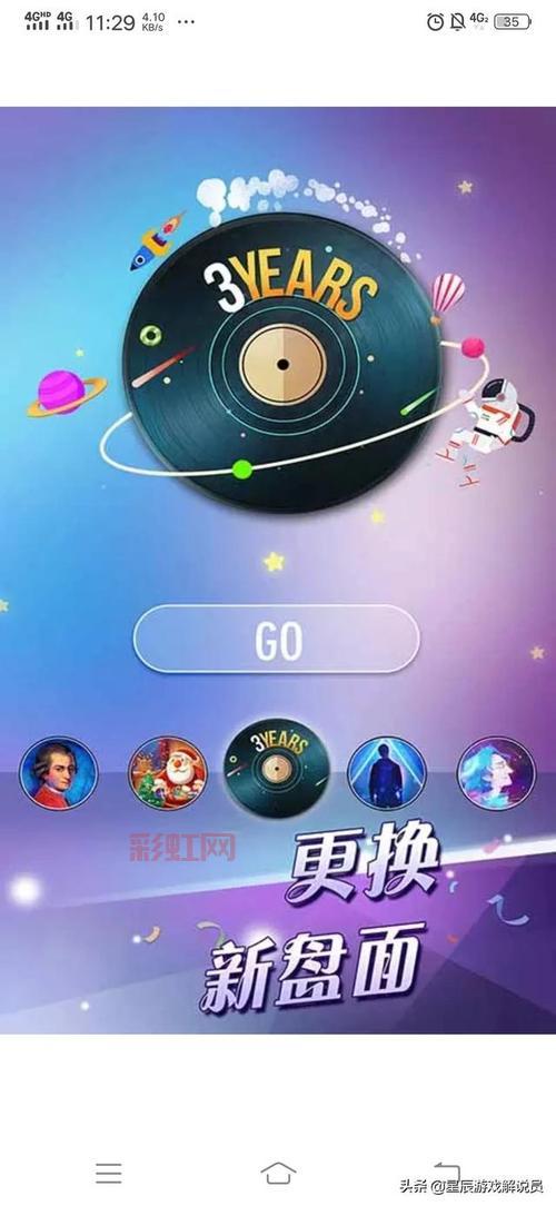 极品钢琴手机版：用手机弹奏经典乐曲，感受真实钢琴体验