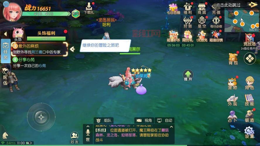 秦美人星阵进阶指南：快速升级星阵，提升战力！