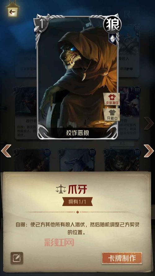 狼人对决四测：5个月后重磅回归，新手玩家体验分享！