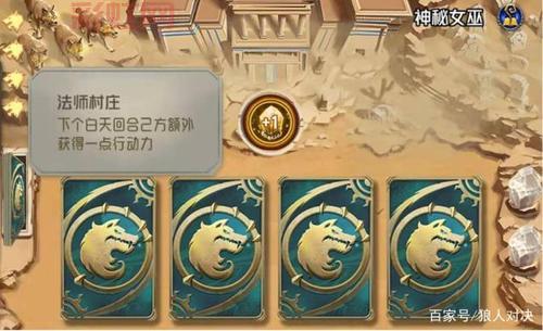 狼人对决四测：5个月后重磅回归，新手玩家体验分享！