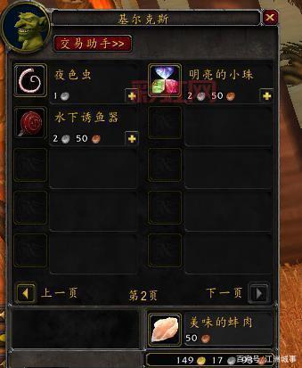 棘齿城北侧坐标(62.0，33.3)！修玛刷新时间和位置全解析！