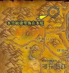 棘齿城北侧坐标(62.0，33.3)！修玛刷新时间和位置全解析！