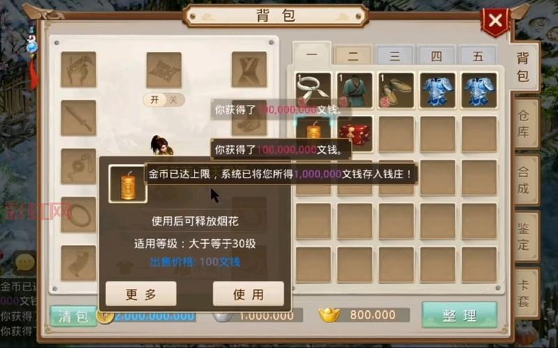 问道手游新区开服时间：什么时候开新服？