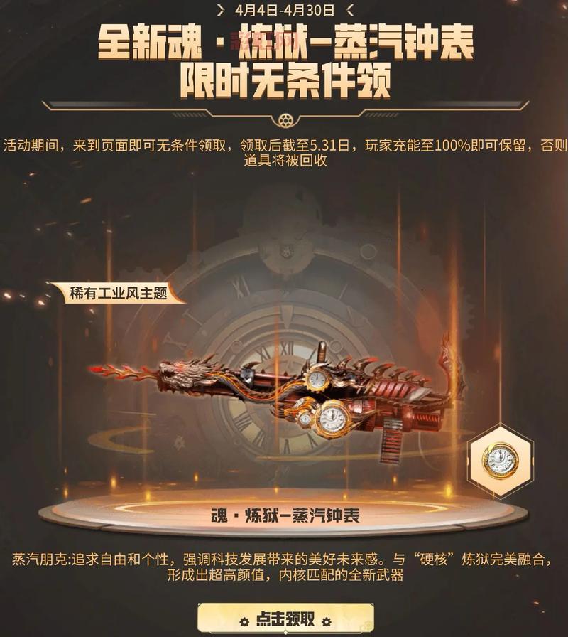 CF9月福利大放送！马来剑、无影、灵狐者等你来拿！