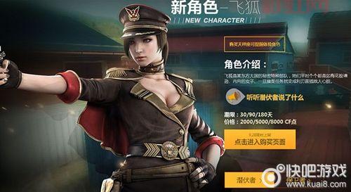 CF9月福利大放送！马来剑、无影、灵狐者等你来拿！