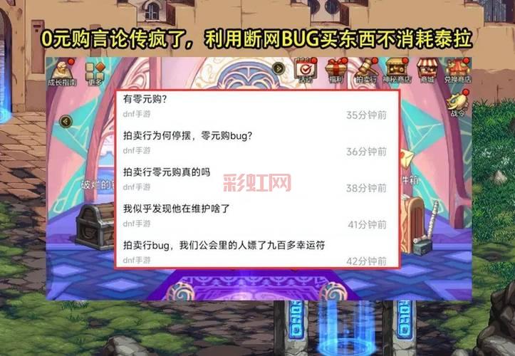1元手游：揭秘背后的运营模式和玩家体验！
