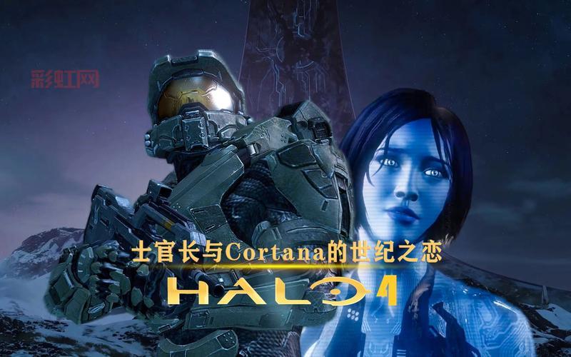 光环4中文版下载地址：官方正版免费获取