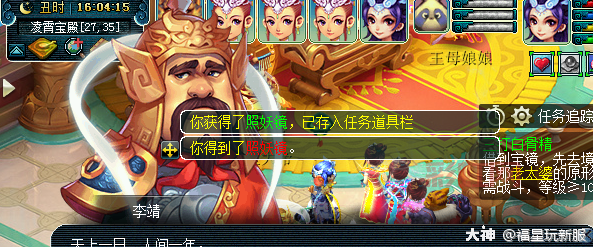 梦幻西游三打白骨精剧情奖励：经验、金钱、宝石全都有！