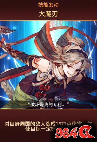 御灵录otogi：阴阳师同题材，却命运坎坷？
