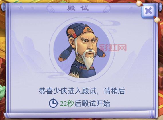 梦幻西游科举大赛答案大全，助你轻松过关！