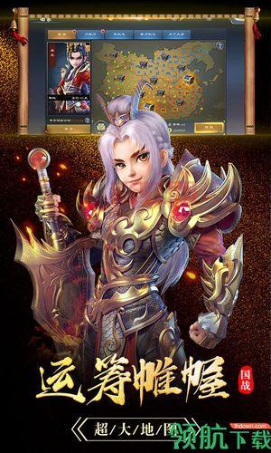 大宋OL：重度策略手游，万人攻城战一触即发！
