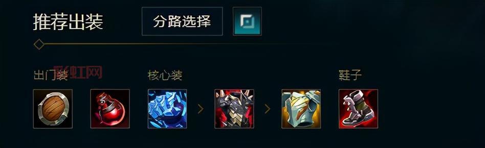 LOL黑暗元首最佳出装方案，轻松掌控对局