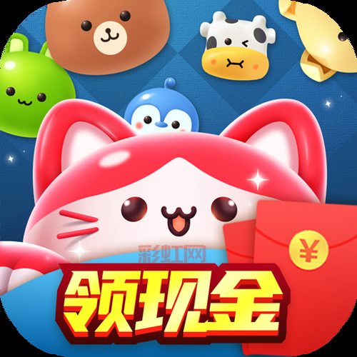 红包游戏：轻松赚钱，畅享休闲乐趣