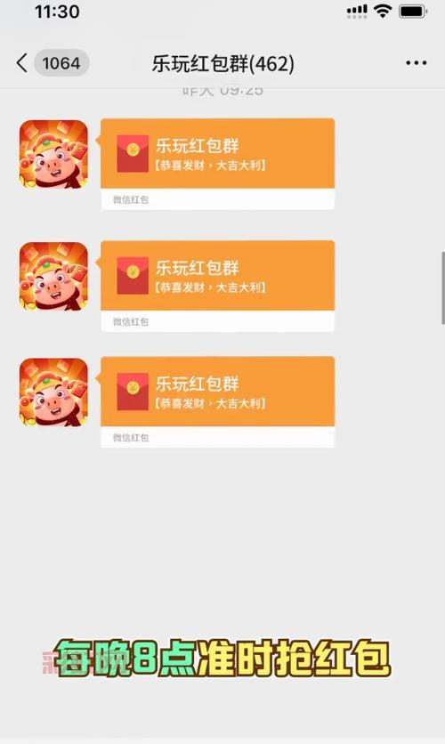红包游戏：轻松赚钱，畅享休闲乐趣