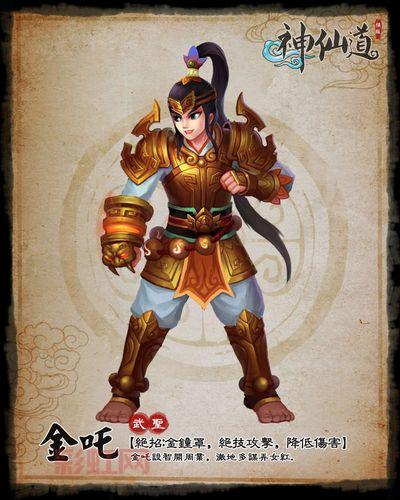 神仙道更新公告：精彩更新内容抢先了解，做好准备！