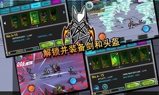 卡通战争剑灵中文版：开启横版闯关之旅