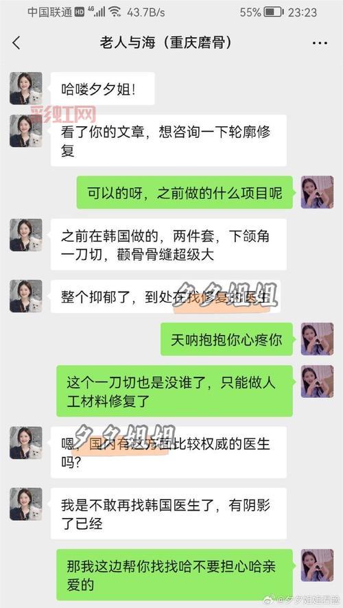 人工学院 攻略