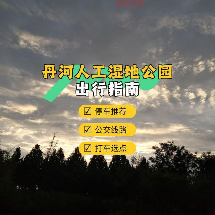 人工学院 攻略