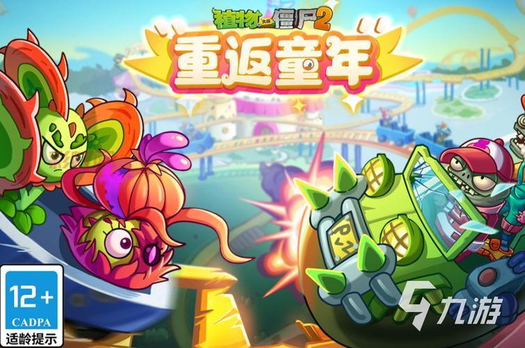 单机手游大全