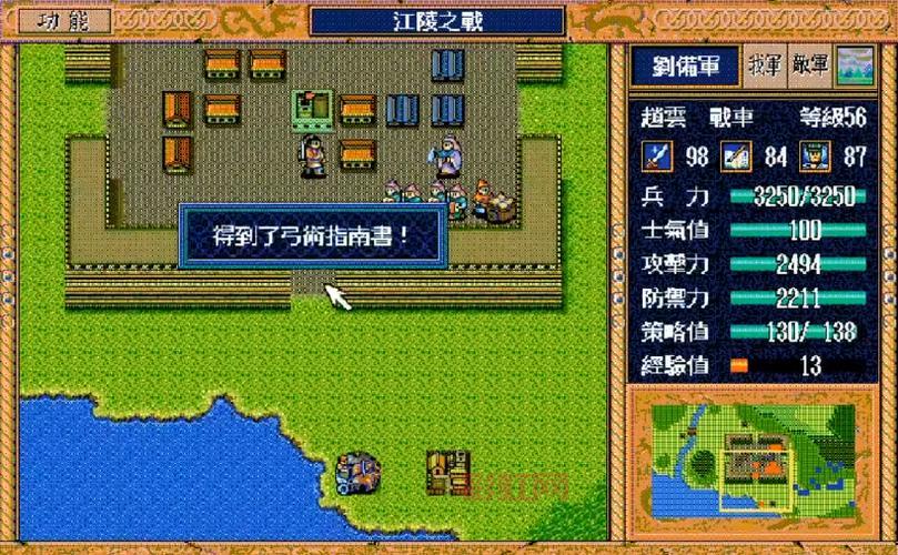 魔道之极2五卷攻略大全：隐藏任务与转职指南