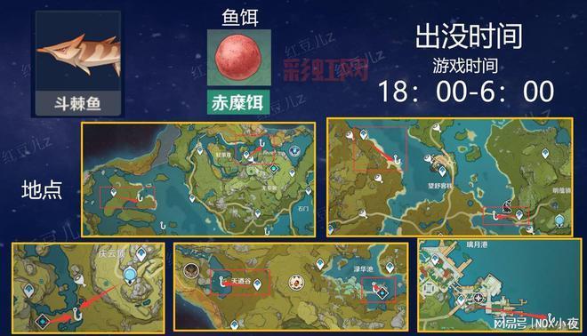 原神钓鱼点刷新时间解析：72小时等你来钓