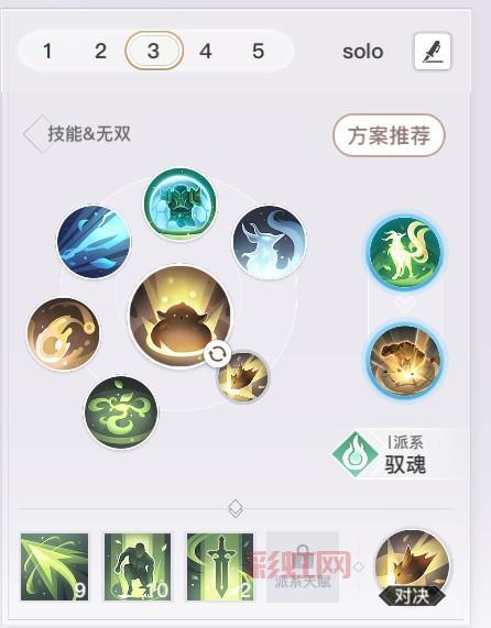 天谕手游玲珑技能详解：辅助与输出的完美平衡