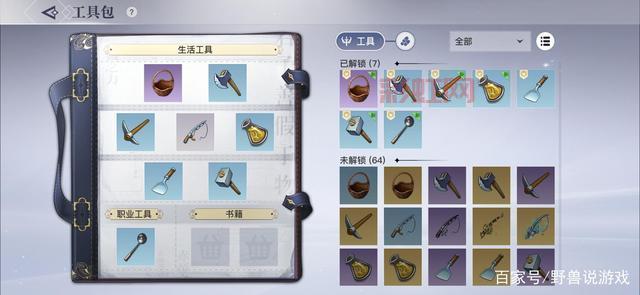 天谕手游玲珑技能详解：辅助与输出的完美平衡
