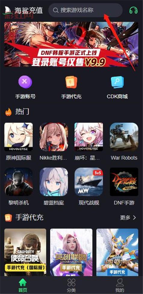 LOL韩服点券充值教程：简单几步即刻完成