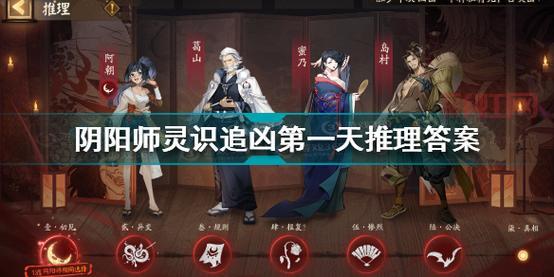 知川久的祭典起源：村长葛山是否是关键人物？