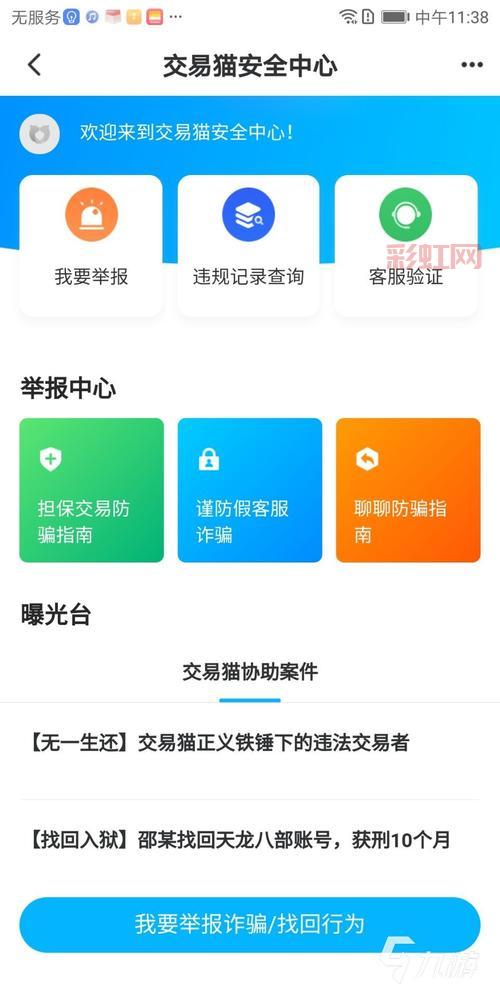 [游戏币交易平台推荐：快速、安全、值得信赖]