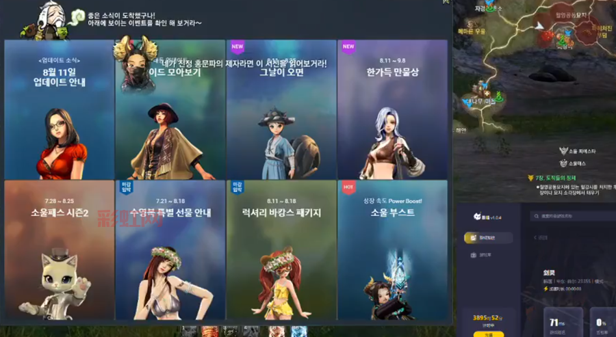 下载剑灵韩服客户端的最新方法与常见问题解决