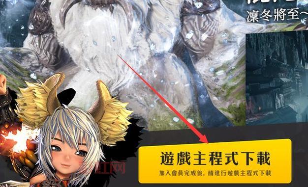 下载剑灵韩服客户端的最新方法与常见问题解决