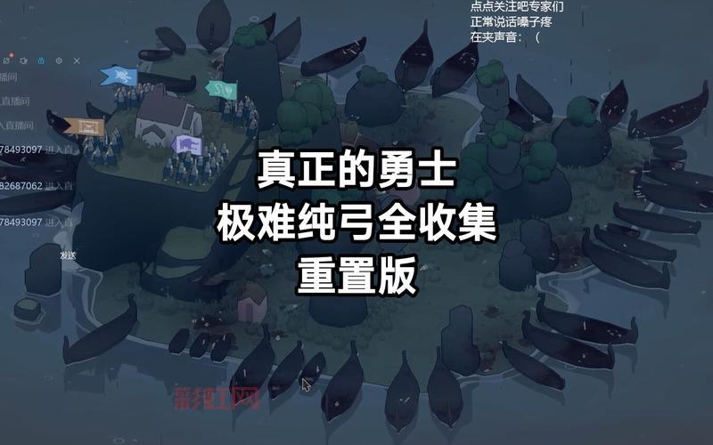 北方绝境