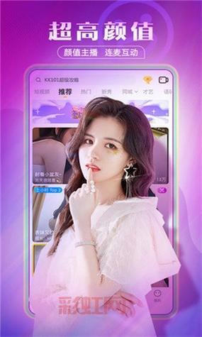 幸福宝视频app