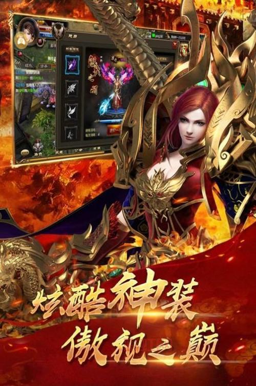 传奇守护者免费版：畅享免费冒险与战斗