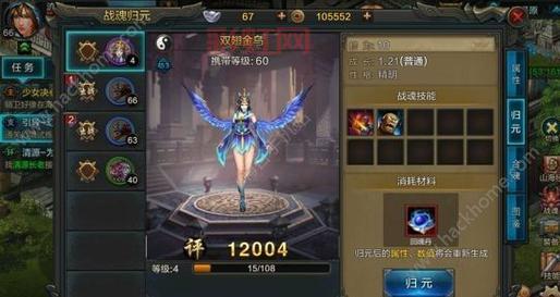 如何在QQ华夏中高效进行战魂升级