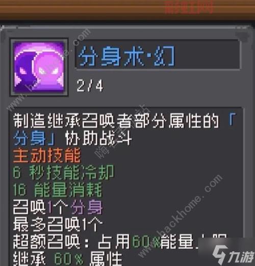 忍者加点推荐：如何平衡敏捷与力量属性