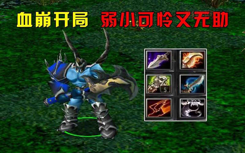 流浪剑客出装