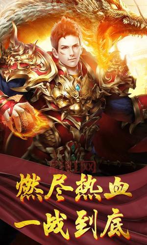 [新传奇网页游戏推荐榜：探索魔幻世界，畅玩多样玩法]