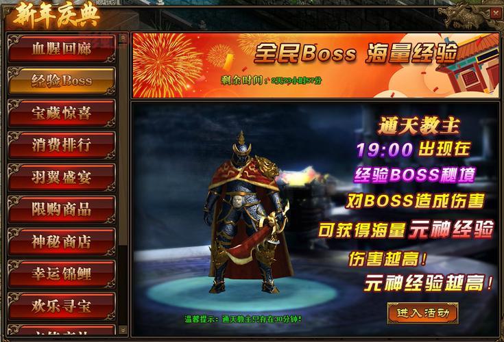 [新传奇网页游戏推荐榜：探索魔幻世界，畅玩多样玩法]