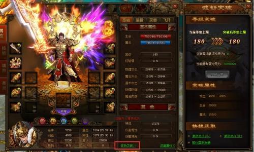 [新传奇网页游戏推荐榜：探索魔幻世界，畅玩多样玩法]