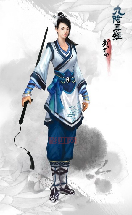 九阴真经武当怎么样