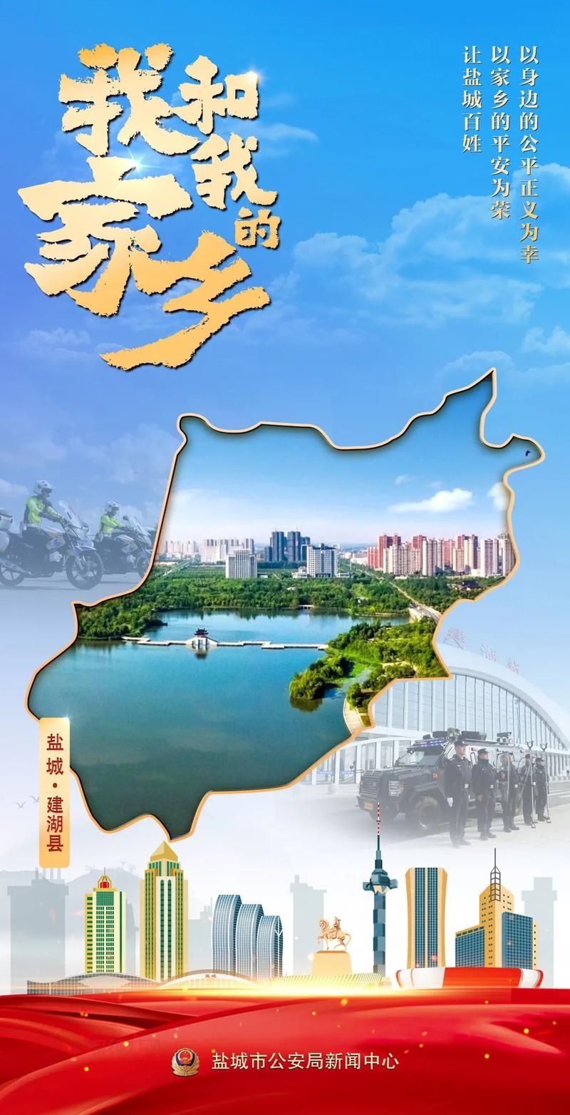 官方免费安装我的盐城APP，畅享便捷城市服务平台