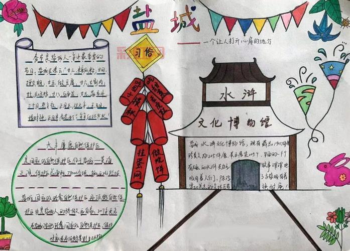 官方免费安装我的盐城APP，畅享便捷城市服务平台