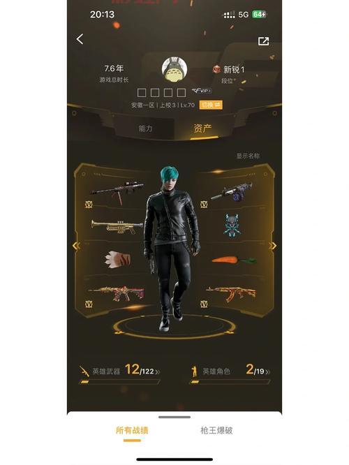 如何轻松复制CF空白名字，简单教程