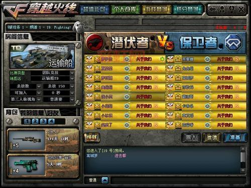 如何轻松复制CF空白名字，简单教程