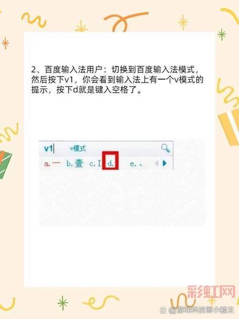 如何轻松复制CF空白名字，简单教程