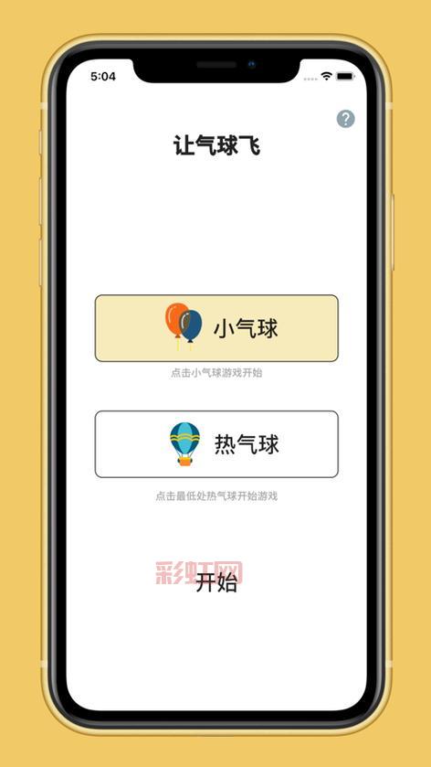 最全男生女生差差差很疼app大全，告别无聊时光