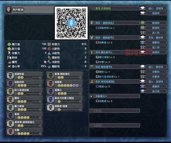 弓箭3升4必备指南：快速升级不再难