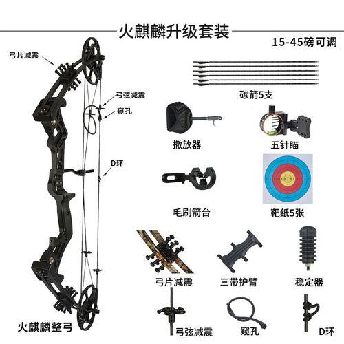 弓箭3升4必备指南：快速升级不再难